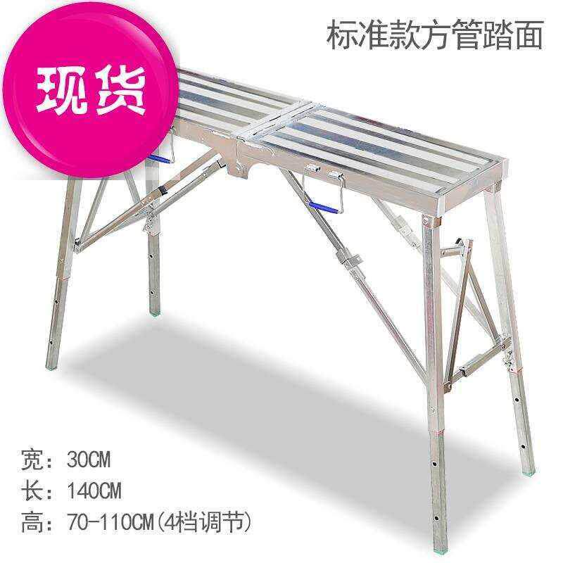 马凳子折b叠装修加厚便携 h梯子升降伸缩刮腻子 家用工程脚手架平