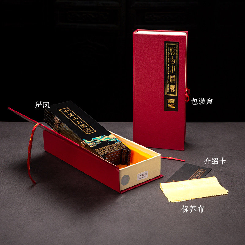 中国风礼品迷你h漆器屏风摆件新中式办公室书房装桌面装饰品送老