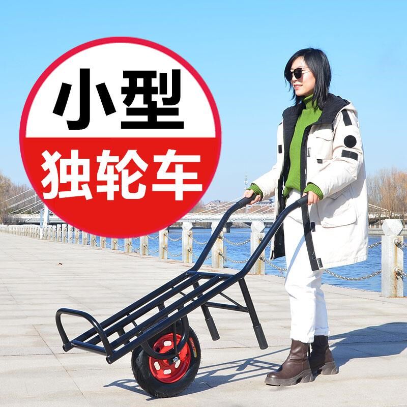 独轮手推车鸡公车小型单轮平板小推车大I棚果园蔬菜搬运车窄型农