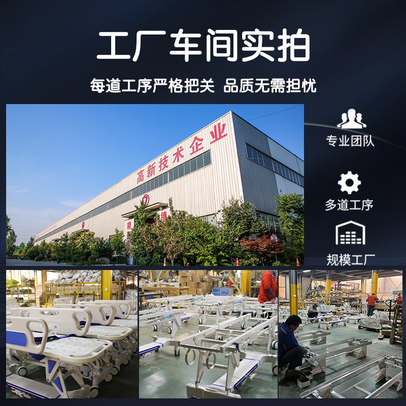 转运车检查床急救车多功能转运人车转运平车对Q接车可升降 转运车