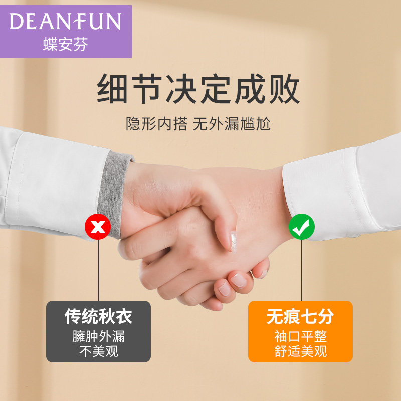加绒中袖t恤女 七分袖德绒发热打底衫保暖上衣无痕内穿大码棉秋衣