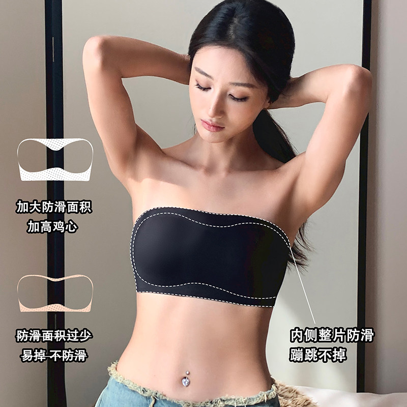 无肩带防滑抹胸无痕内衣女小胸聚拢无钢圈L防下垂隐形两穿美背文