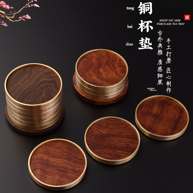锦格铜茶杯垫实木套装功夫茶x具配件茶托垫实木隔热茶垫子茶壶垫