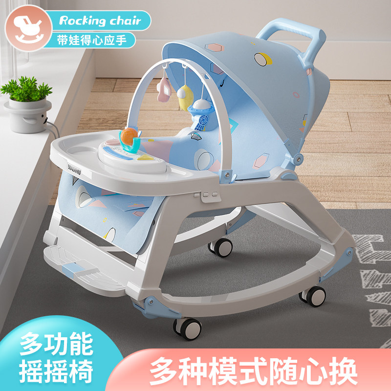 婴儿摇摇椅安抚椅哄娃神r器新生儿摇篮宝宝躺椅哄睡带娃睡觉摇摇