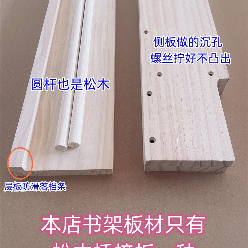 15CM书架简约风l实木多层落地置物架收纳层架木架子儿童整理架置