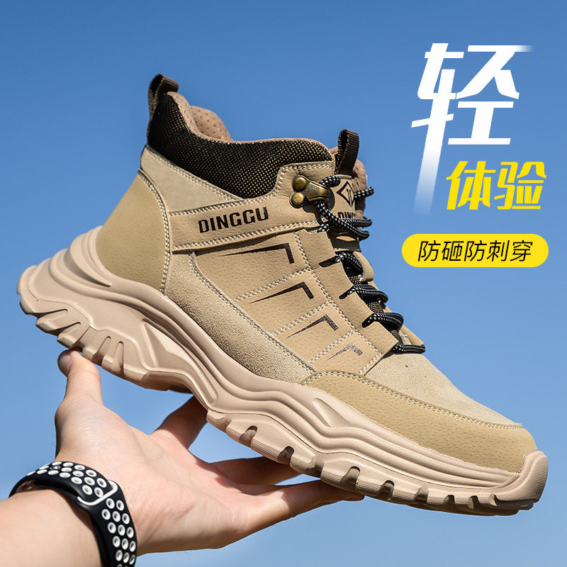 劳保鞋男款士防砸防n刺穿钢头工作工地靴子冬季加绒棉鞋高筒老保