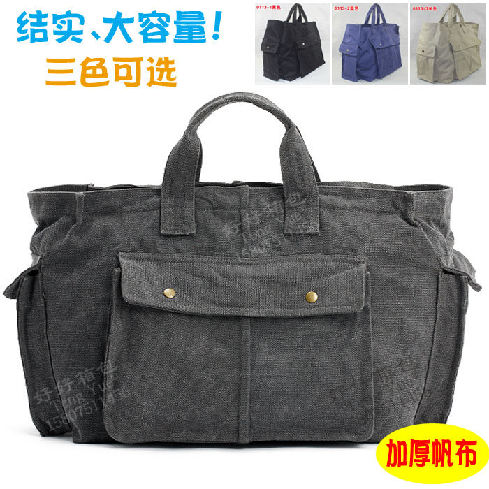 0113a结实加厚大容量旅行旅游包衣物行李袋耐磨帆布购物袋定订做