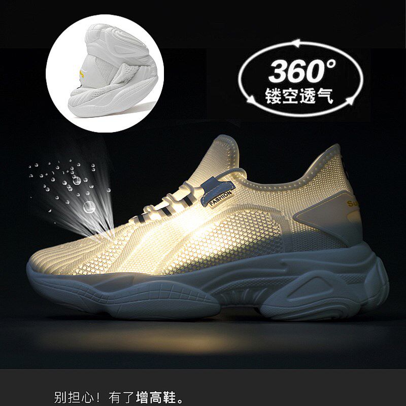 秋季网红老爹鞋隐形增高鞋男1w0cm透气内增高男鞋8cm6网面运动鞋