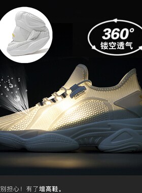 秋季网红老爹鞋隐形增高鞋男1w0cm透气内增高男鞋8cm6网面运动鞋