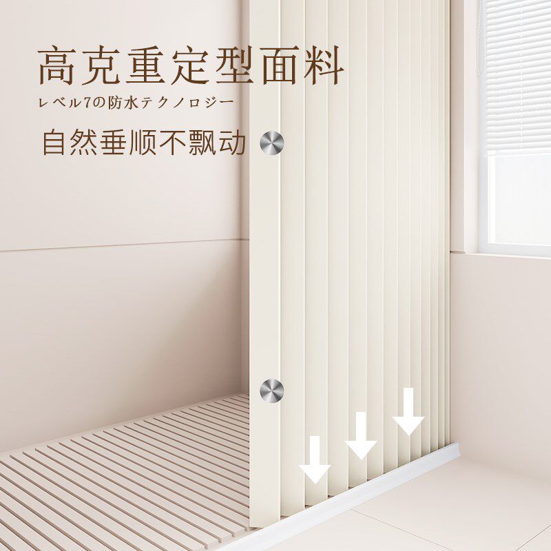 单侧浴帘磁吸免打孔套装洗澡间防水布帘干湿分离卫U生间浴室隔断
