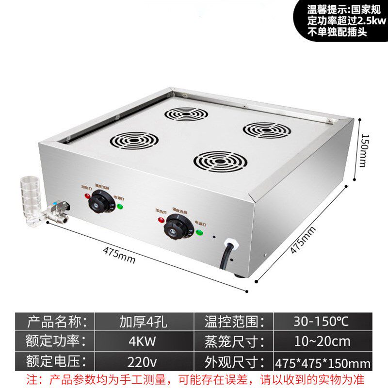 蒸包炉商用包子h机全自动台式小型电早餐店设备蒸小笼包蒸汽炉蒸