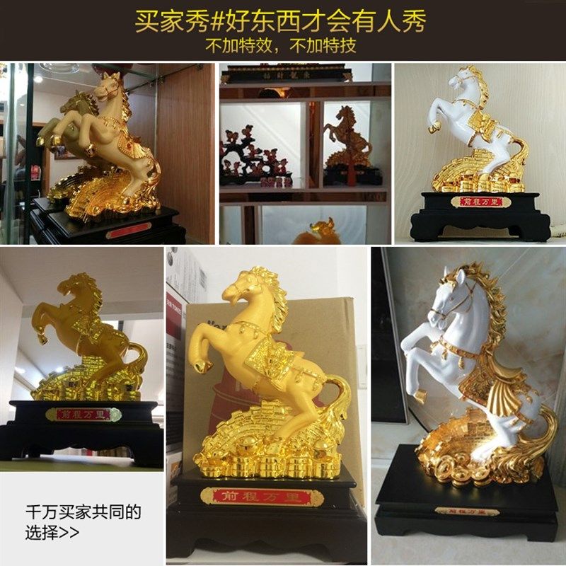 生肖马摆件大号工艺品 办公v室桌面客厅家居装饰马摆设品 商务礼
