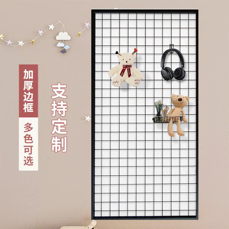 小清新铁艺网格照片墙背景置物架网片铁架L金属铁网格网铁丝展示