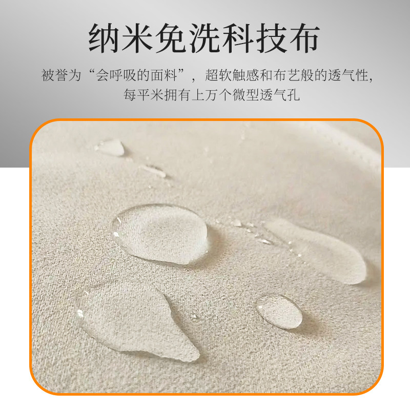 床头靠垫软包卧室床头软包靠背简约风免洗科O技布双人床头靠背软