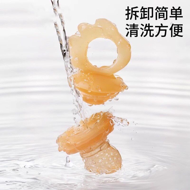 咬咬乐婴儿吃水果神器宝宝果蔬乐咬咬袋水K果辅食器咬玩乐硅胶牙
