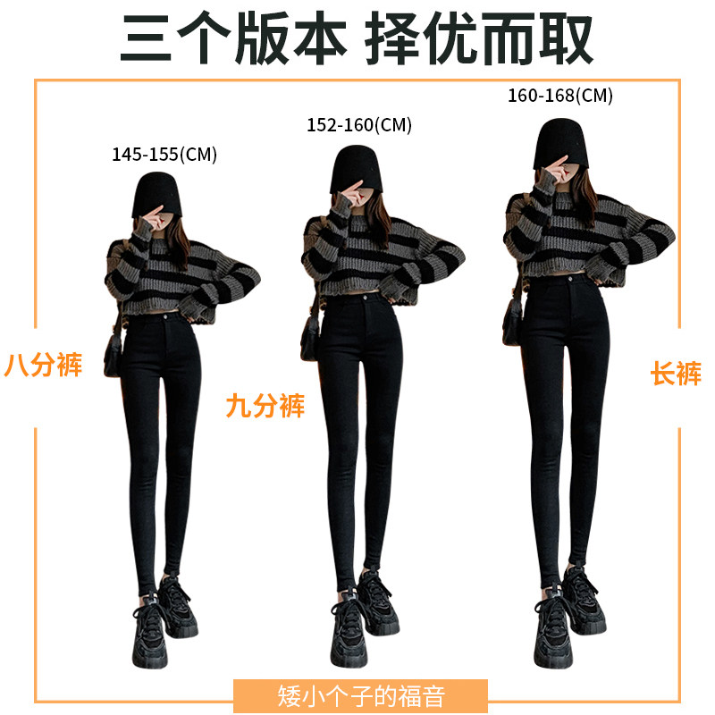 小个子八分打底裤女外穿秋冬加绒高腰显瘦弹力紧身九分小脚小黑裤