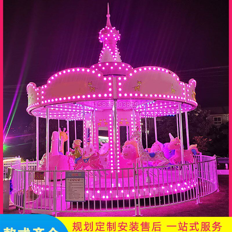 网红大型旋转木马游乐设备新款可C定制豪华转马室外儿童游乐园设