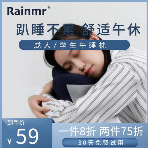 趴着睡觉神器办公室午休枕小学生儿童趴睡枕趴趴枕午睡枕头抱枕