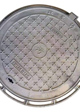 重型铸铁球墨井盖 污水井盖70y0*800圆形井盖  雨水铸铁井盖