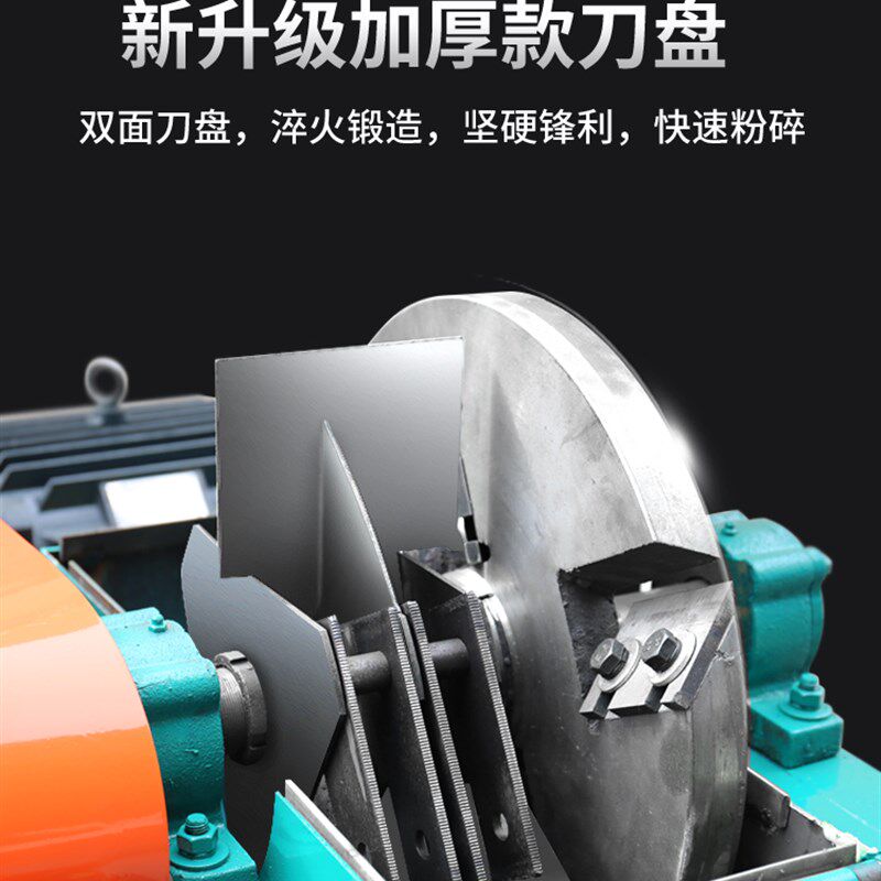 木材粉碎机锯末颗粒m机大型工业小型 家用多功能碎枝机木屑粉碎机