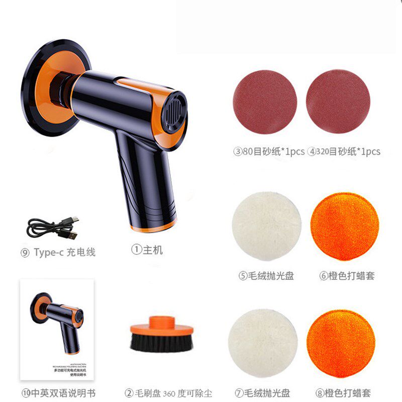 汽车抛光机无线电j动打蜡机车漆封釉划痕修复神器手持式打蜡抛光
