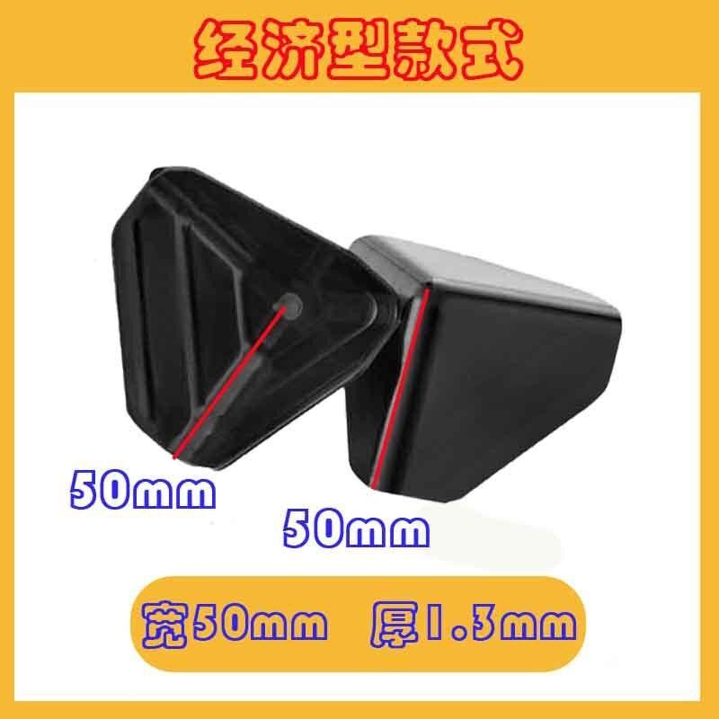 打包护角快递打包j纸箱u型箱防撞角l型加厚黑色直角三角塑料加宽