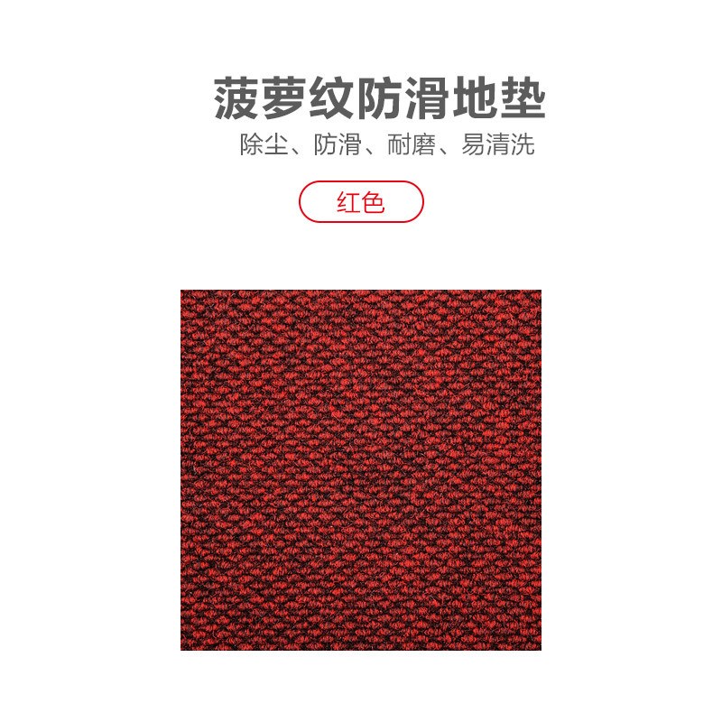 商用高级感地垫定制菠萝纹进门地毯入户防滑垫酒店门垫Z吸水可裁