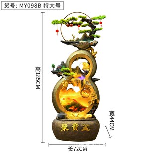 葫芦假山喷泉流水摆件客厅阳台玄关招财落L地开业礼品办公室水景