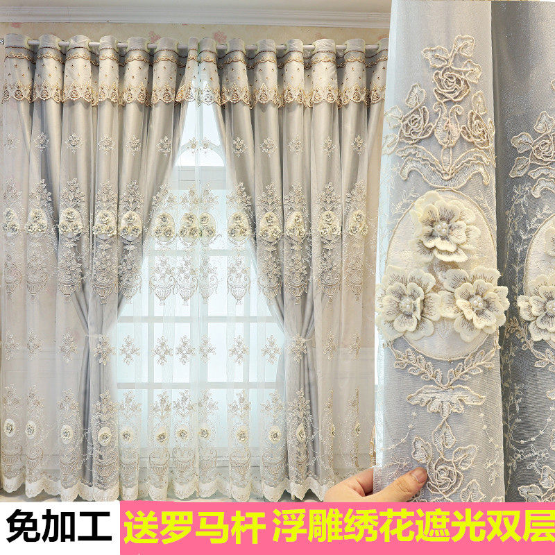 欧式高档大气浮雕绣花双层加厚遮光布纱一体成品客厅卧室奢华窗帘