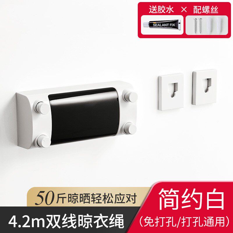 阳台伸缩晾衣绳室内卫生间s浴室304钢丝防风晒衣绳壁挂收缩免打孔