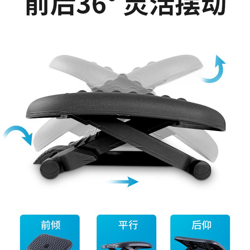 可调节按摩办公室垫脚凳孕t妇踏凳儿童脚踏板学习搁脚凳书桌搁脚