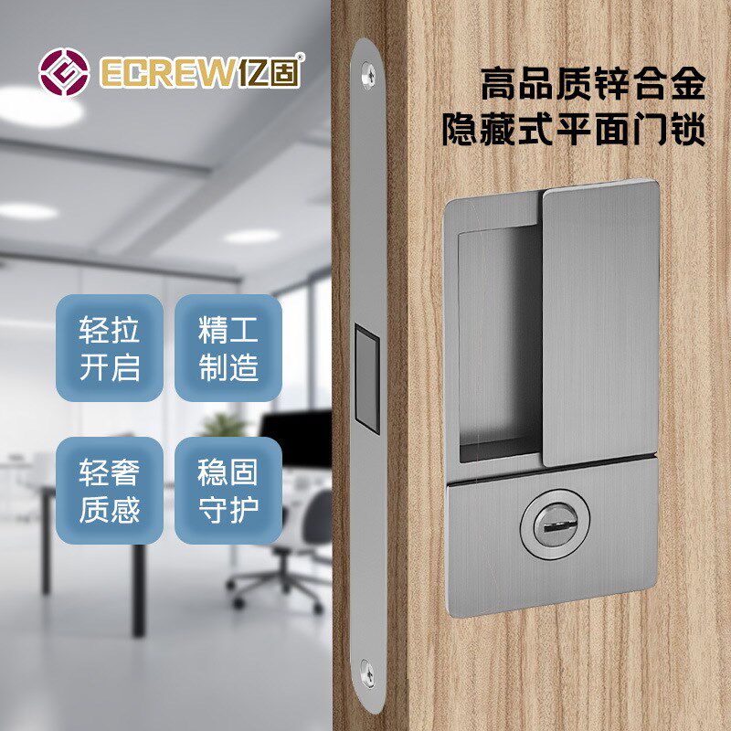 卧室木门房门锁磁吸内嵌平开移门锁极简J静音推拉无把手双面隐形
