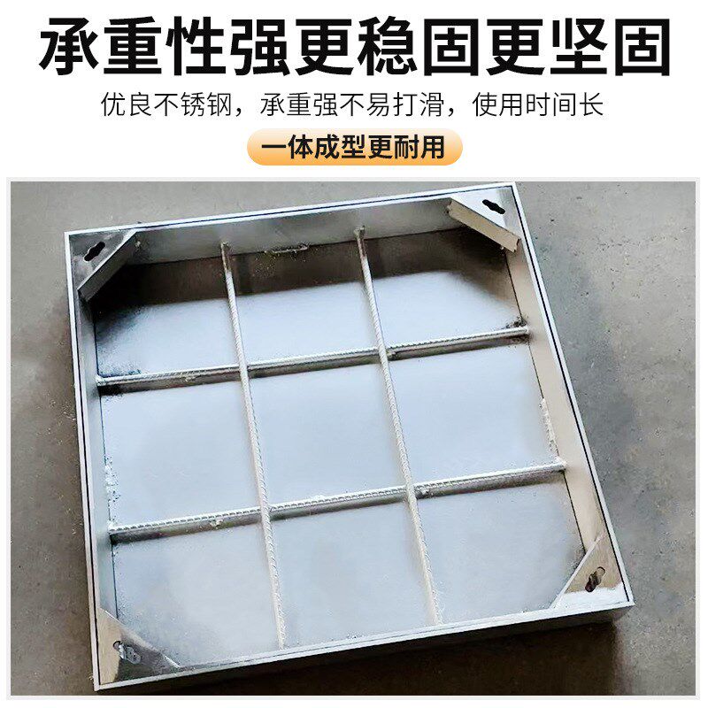不锈钢井盖隐形方形装饰下t水道盖板下沉式304不锈钢盖板工厂生产