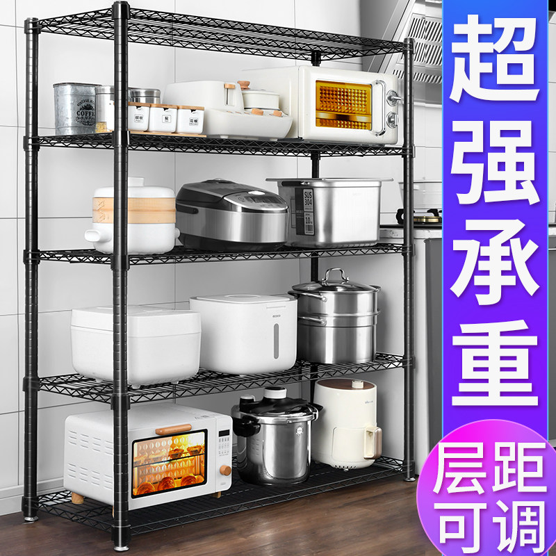 多功能厨b房置物架落地多层微波炉收纳架子可调节烤箱货架五层锅