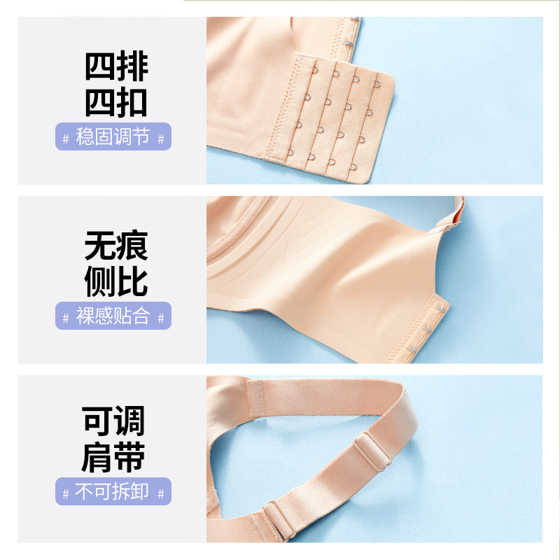 大胸显小胸内衣无痕内衣女u薄款透气美背全罩杯胸罩防下垂大尺码