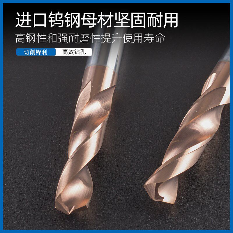 合金加长钻58度整体硬质直q钻钨钢钻头直柄麻花钻13-20长100 120
