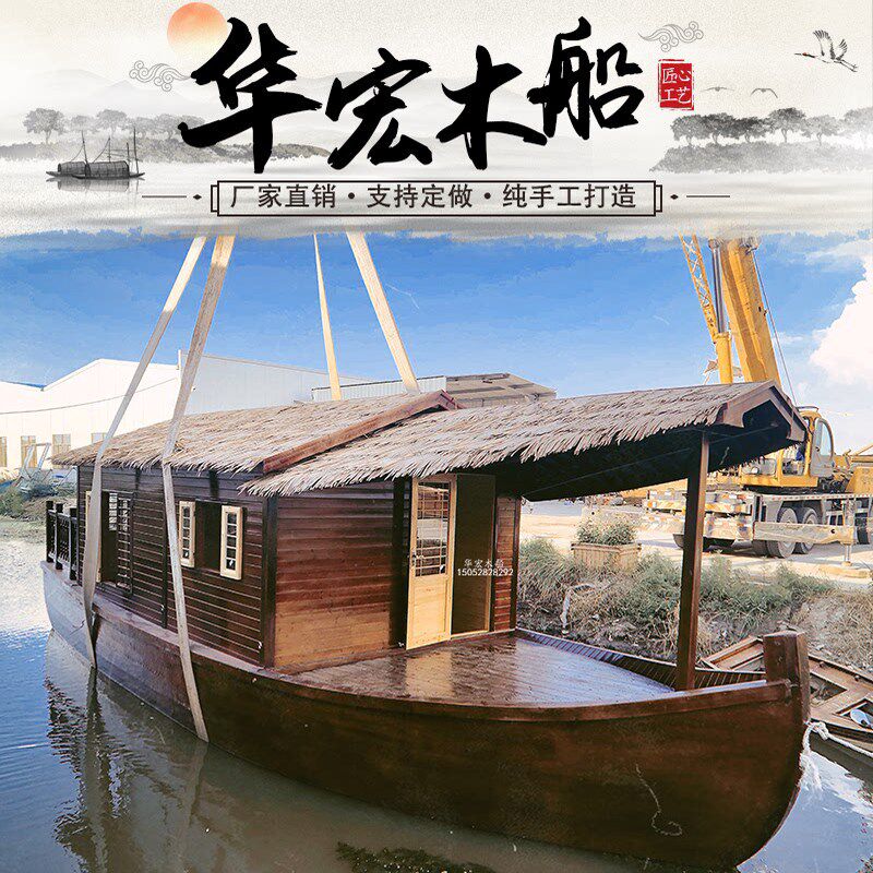木船画舫船大型双层仿古景观水上餐饮接待宴O会议电动观光旅游房