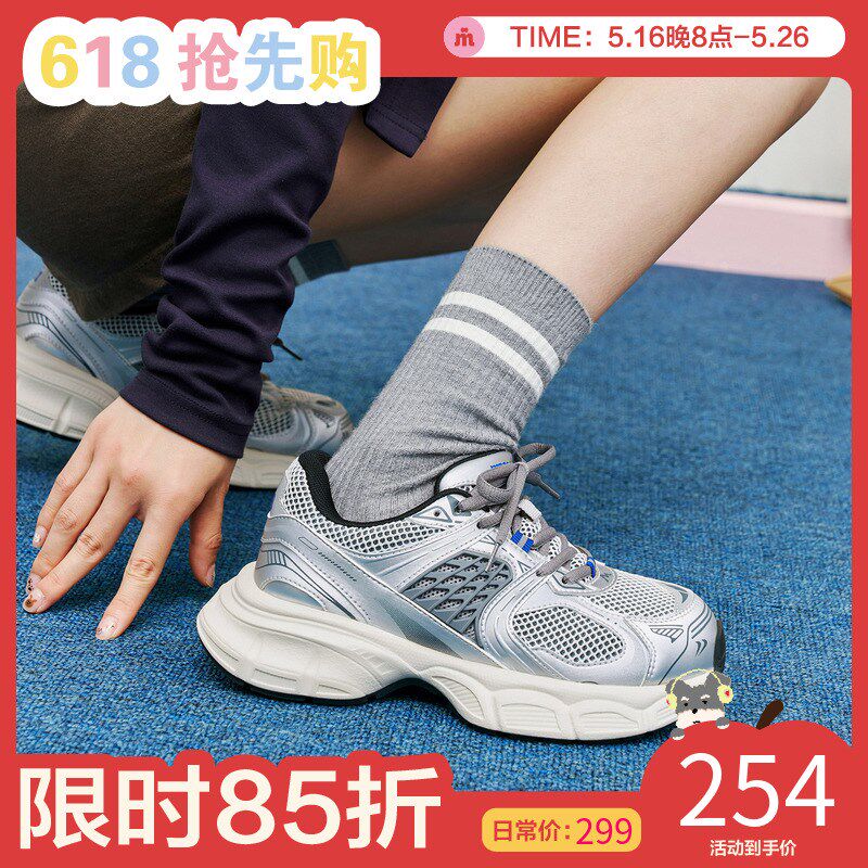 玛速主义2025年夏季新款网面透气老爹鞋女百搭休闲鞋学生运动单鞋