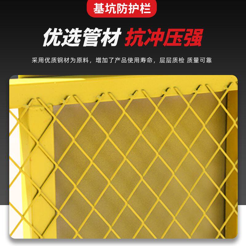 基坑护栏工地建筑施工防护栏网工程G安全围挡临边定型化防护栏杆