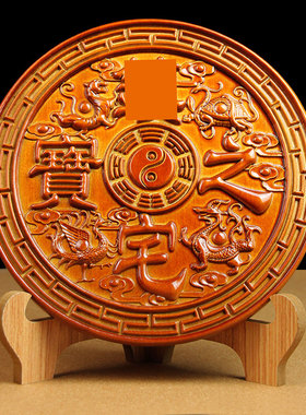 桃木木雕挂件四神兽玄w关实木摆件中式背景墙圆形壁饰