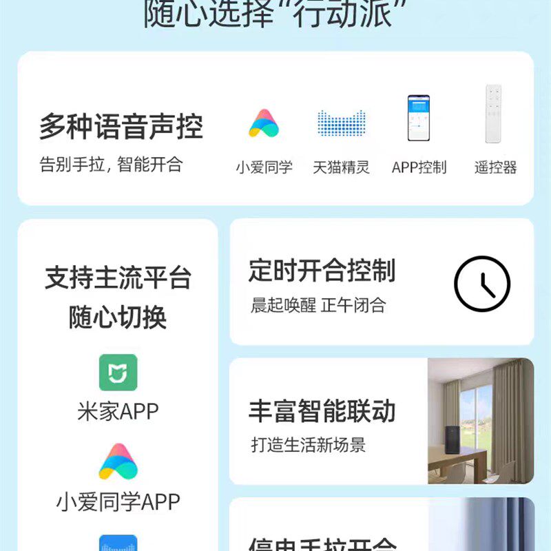 隐形窗帘轨道滑轮滑轨嵌入式顶装导轨内开P窗预电动蛇形滑道