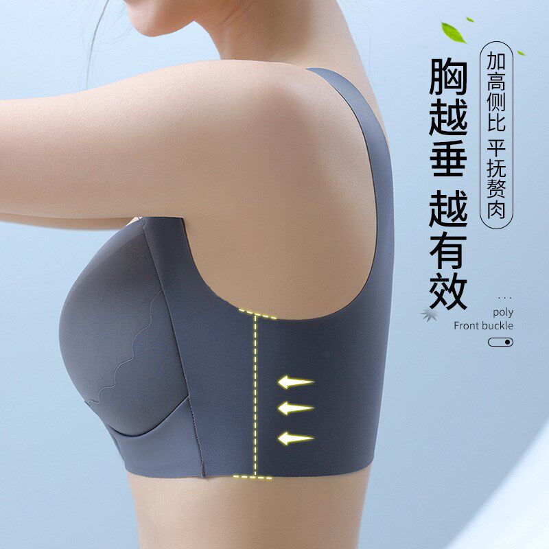 前排扣上托聚拢文胸收副乳防下垂无钢圈美背调Q整型内衣女薄款大
