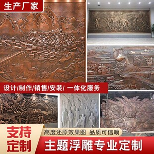 大型玻璃钢仿铜h铸铜浮雕雕塑定制背景墙浮雕人物户外景观园林雕