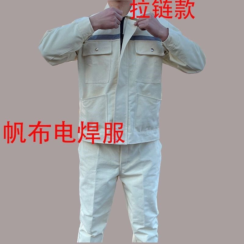 劳保套装电焊专用加厚防烫工作服防火焊工春秋米白色帆Z布耐磨透