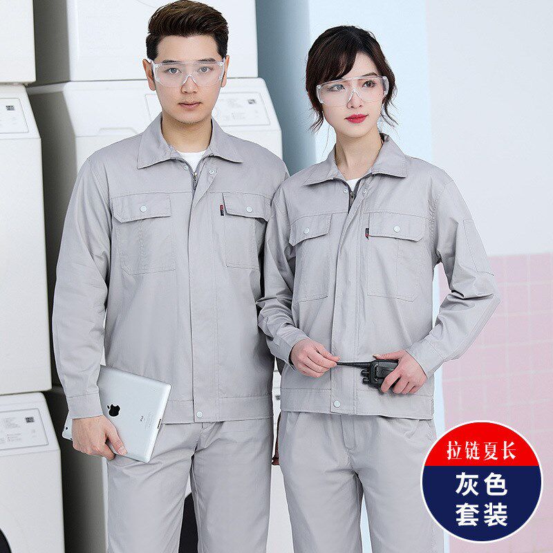 夏季工作服男劳保服吸汗透气工B厂车间服电焊阻燃服施工服定制