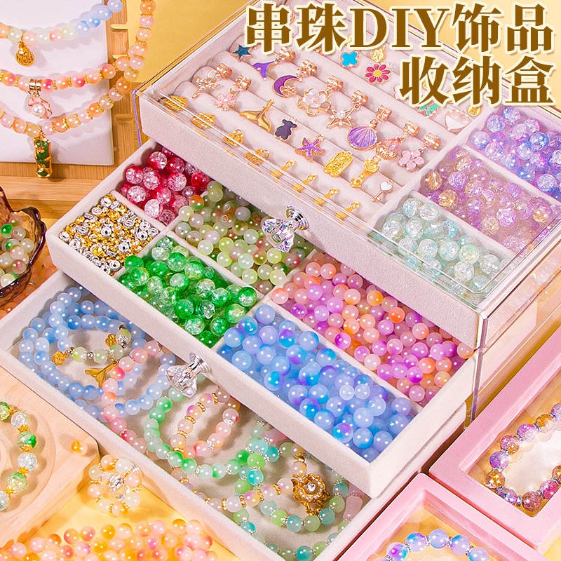 儿童女孩玩具6岁5以上7生日礼物8手工diy公主首饰9套装女童10益智