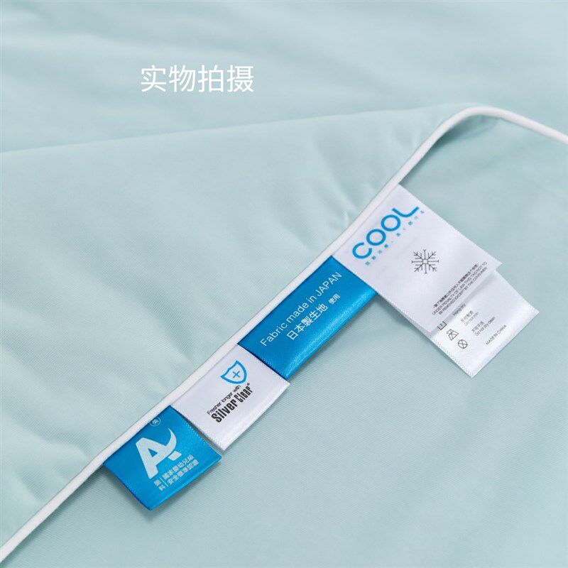 小冰芯A类母婴高克重(聚酰w胺纤维)锦纶凉感夏凉被空调被可机洗