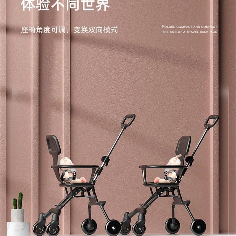 娃神器折叠推车手轻便宝宝儿童溜双向婴儿可遛简易一键车便携好超