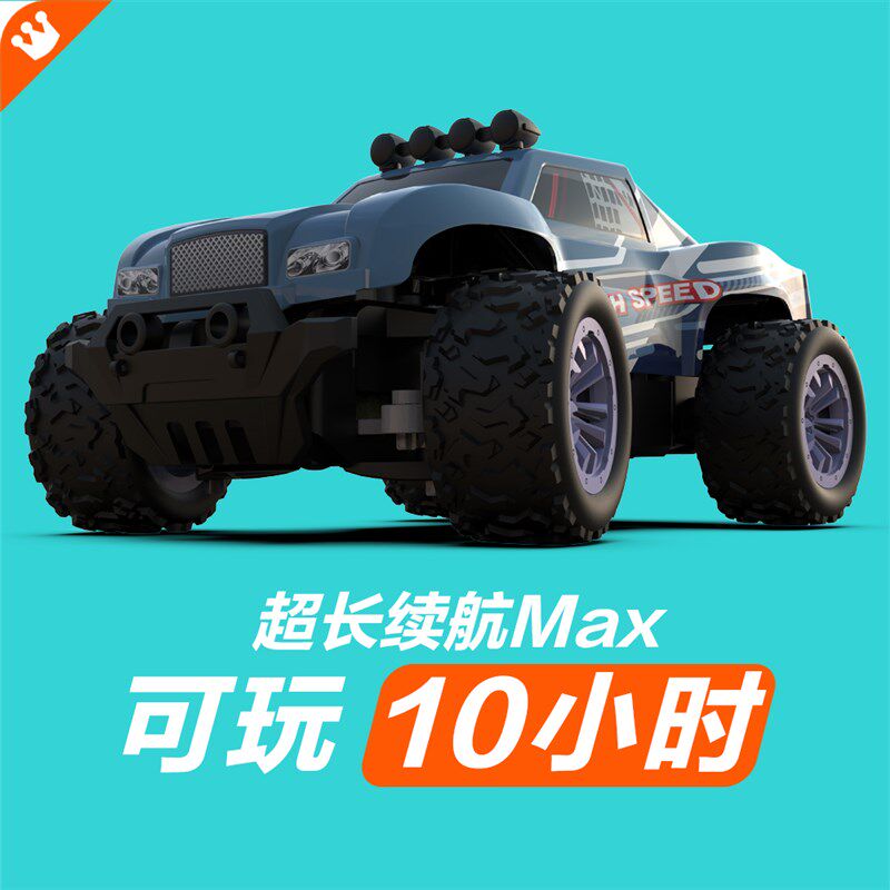 新品超长续航遥控高速充电动汽赛越野车玩具模型车耐撞儿童男女孩