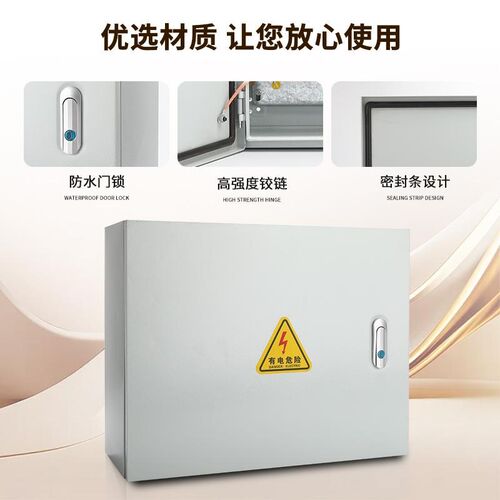 矿物电缆分e支箱铜排T接转换配电箱低压楼层桥架T型接线工程用箱